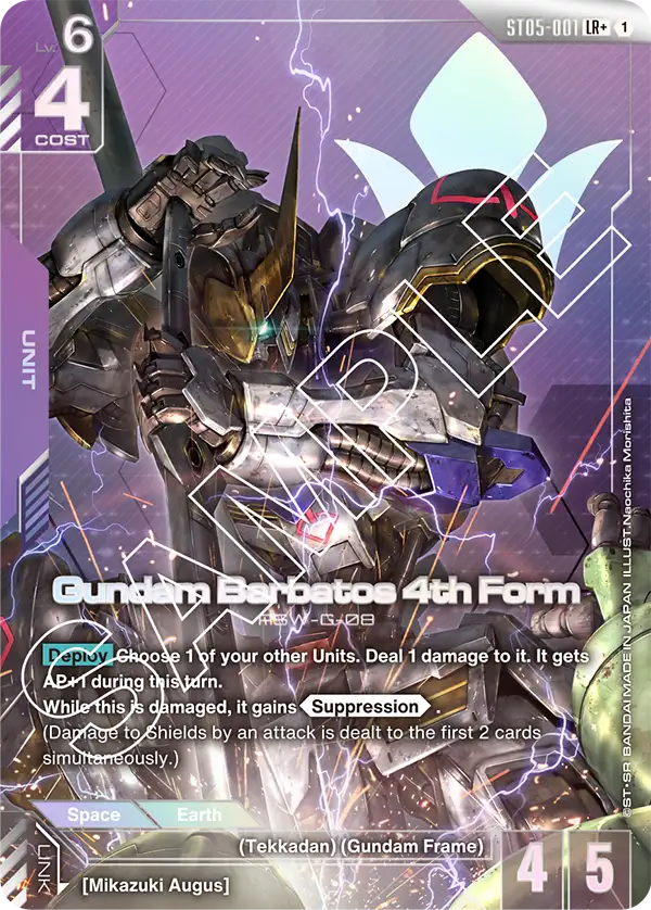 Gundam Barbatos 4th Form [LR+]