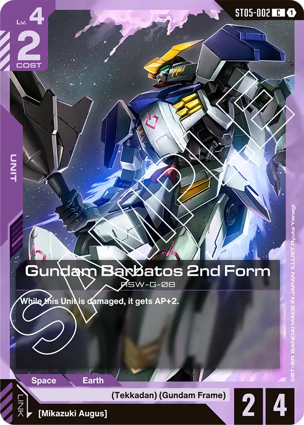 Gundam Barbatos 2nd Form [C]