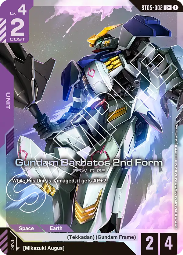 Gundam Barbatos 2nd Form [C+]
