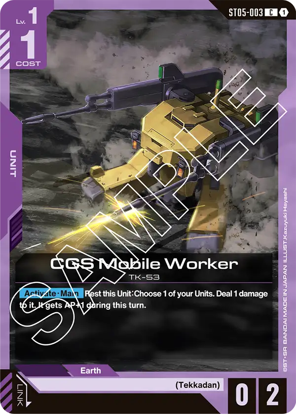 CGS Mobile Worker [C]