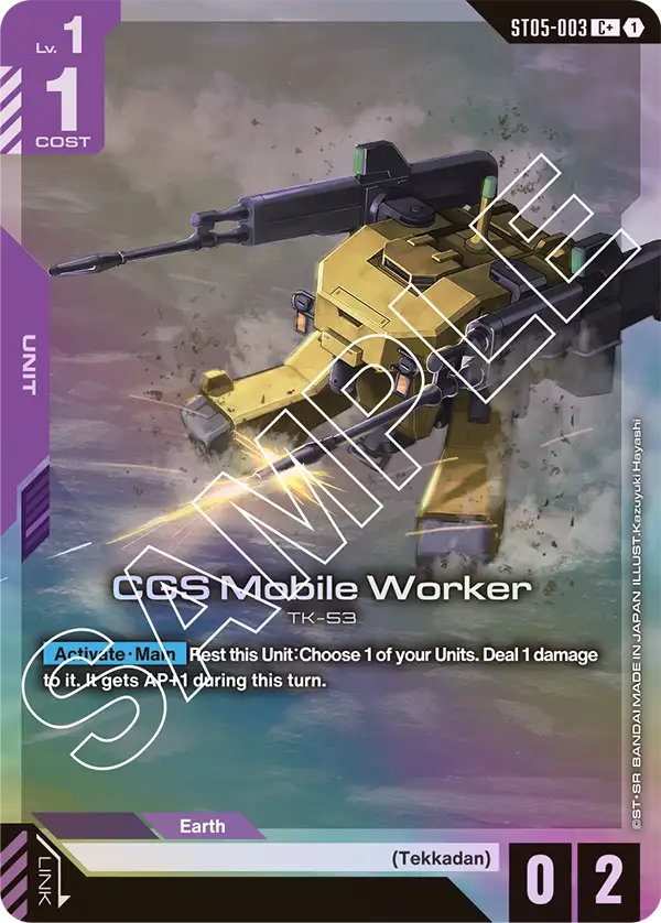 CGS Mobile Worker [C+]