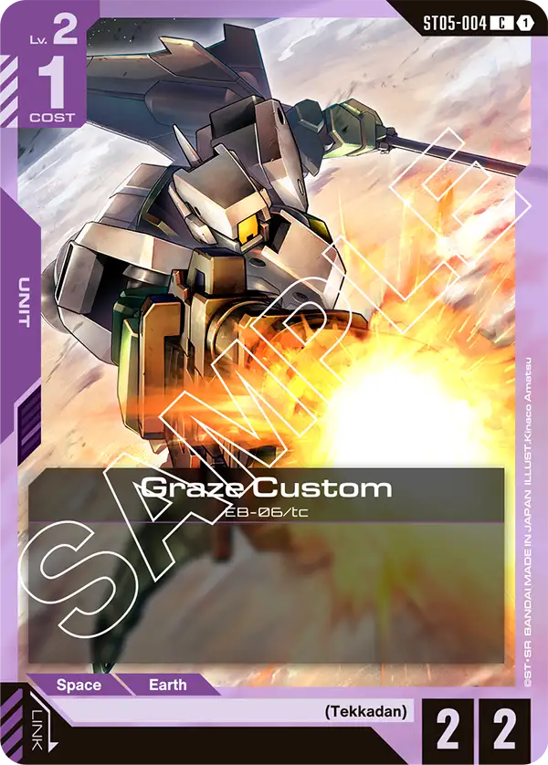 Graze Custom [C]