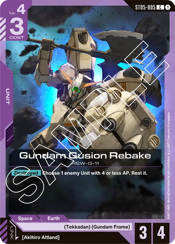Gundam Gusion Rebake [C]