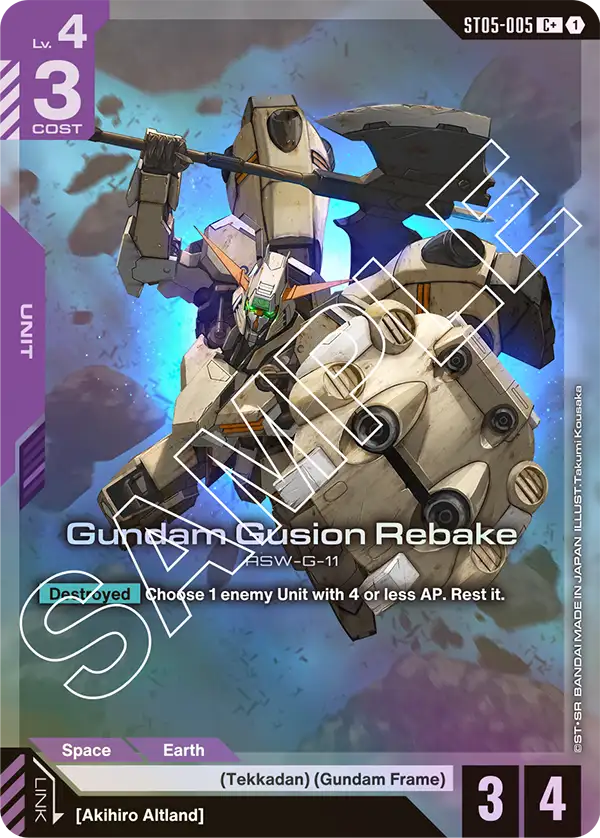 Gundam Gusion Rebake [C+]
