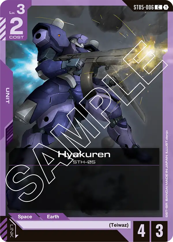 Hyakuren [C]