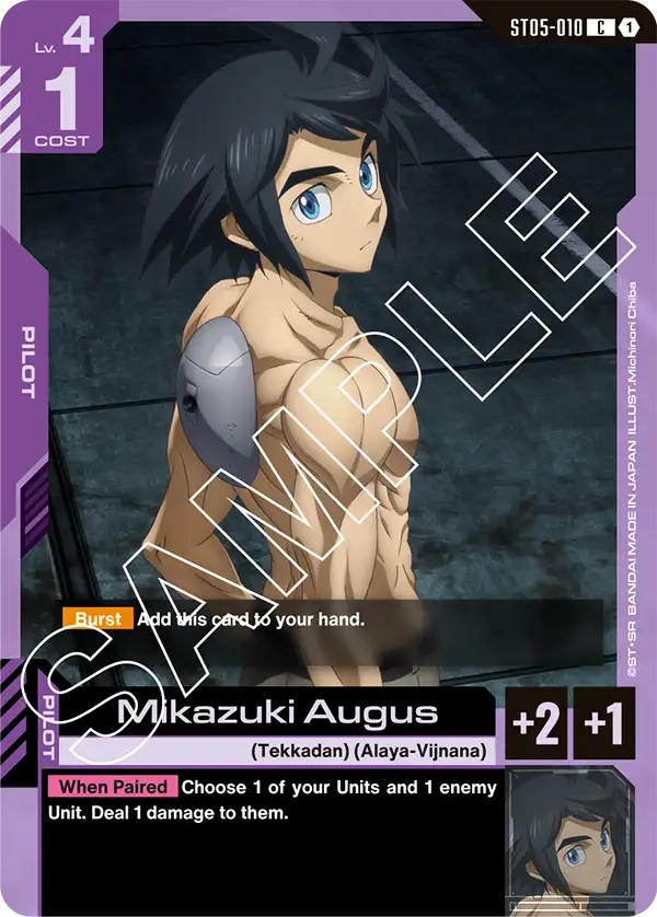 Mikazuki Augus [C]