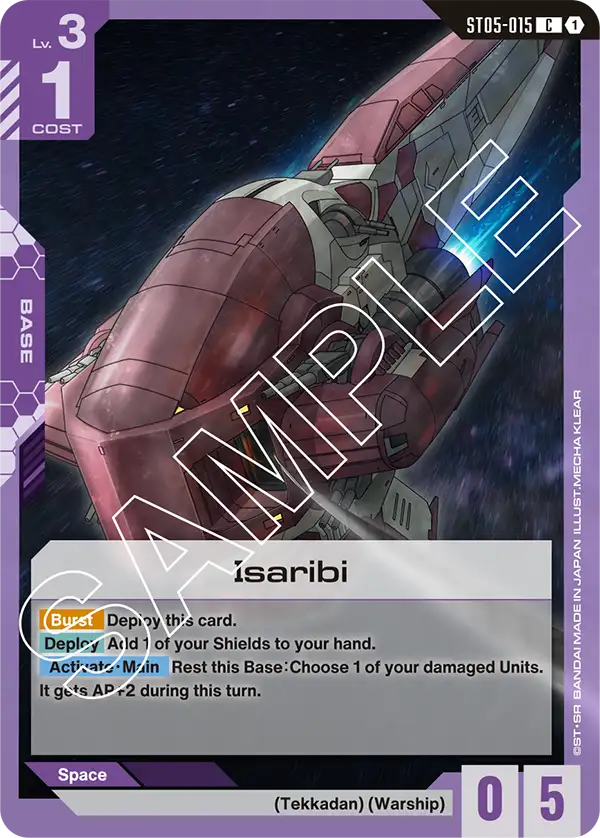 Isaribi [C]