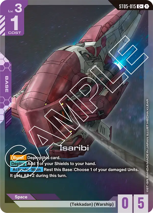 Isaribi [C+]