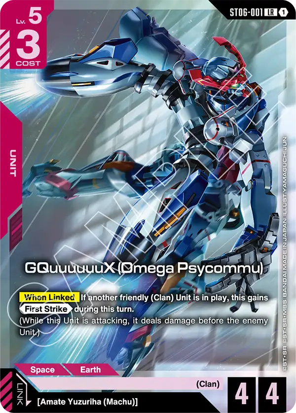 GQuuuuuuX (Omega Psycommu) [LR]
