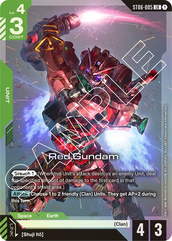 Red Gundam [LR]