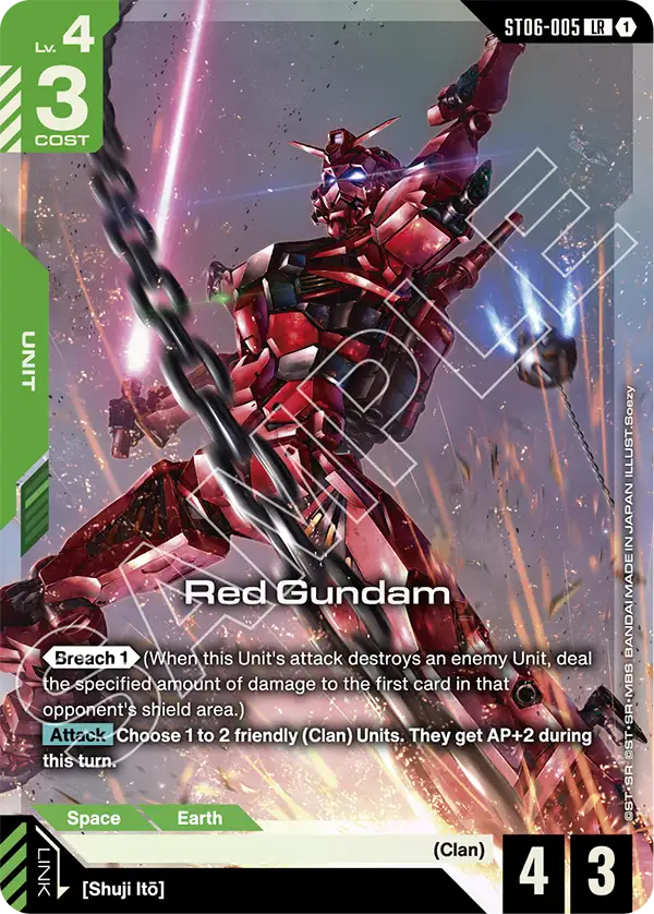 Red Gundam [LR]