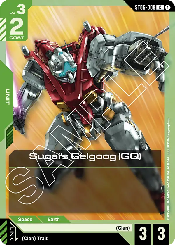 Sugai's Gelgoog (GQ) [C]