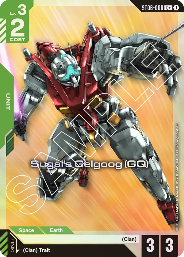 Sugai’s Gelgoog (GQ) [C+]