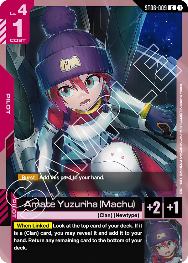 Amate Yuzuriha (Machu) [C]