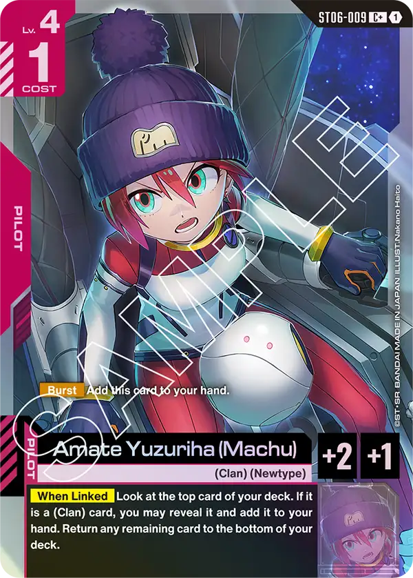 Amate Yuzuriha (Machu) [C+]