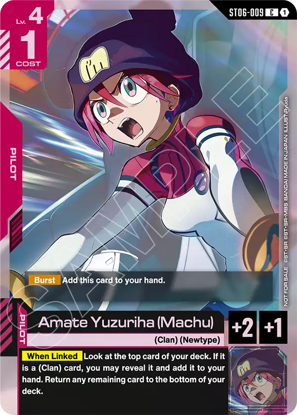 Amate Yuzuriha (Machu) [C]