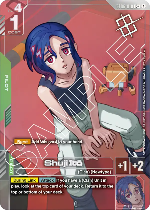 Shuji Itō [C+]