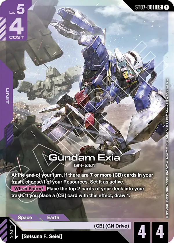 Gundam Exia [LR]