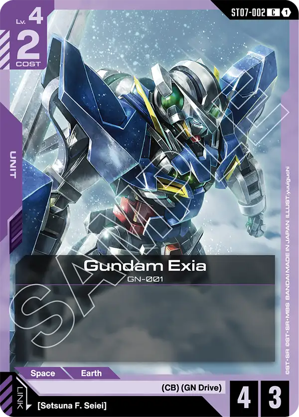 Gundam Exia [C]
