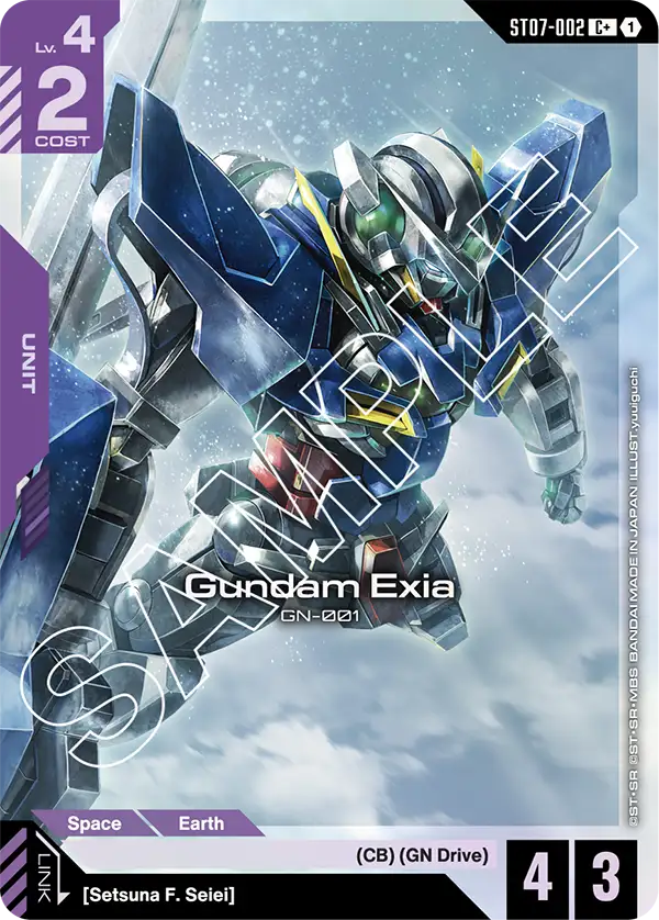 Gundam Exia [C+]