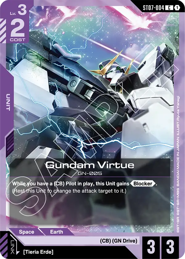Gundam Virtue [C]
