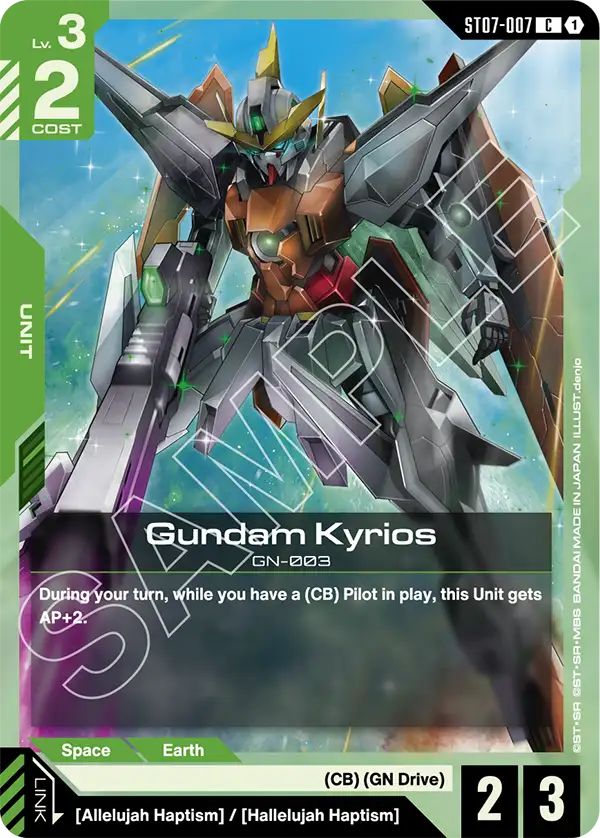 Gundam Kyrios [C]