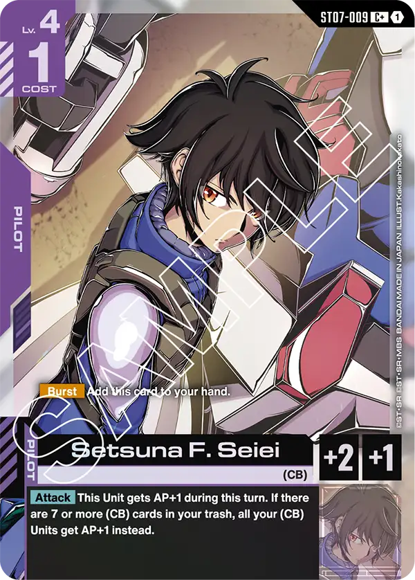 Setsuna F. Seiei [C+]