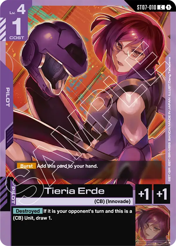 Tieria Erde [C]