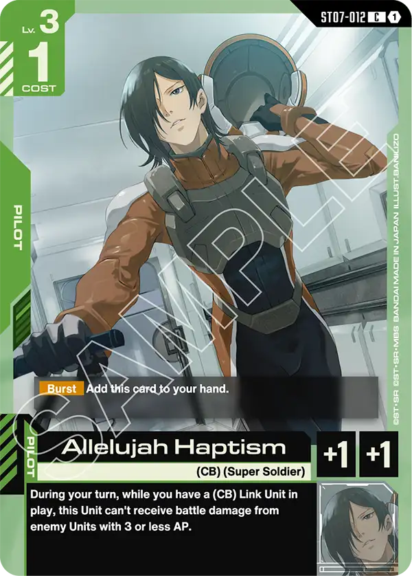 Allelujah Haptism [C]