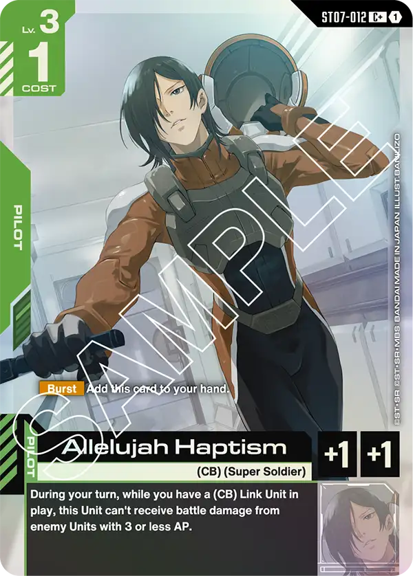 Allelujah Haptism [C+]