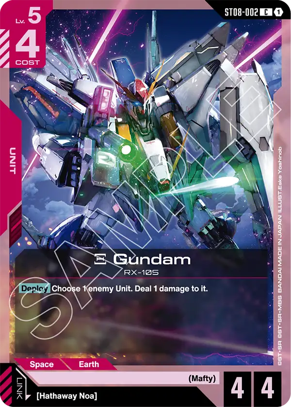 Ξ Gundam [C]