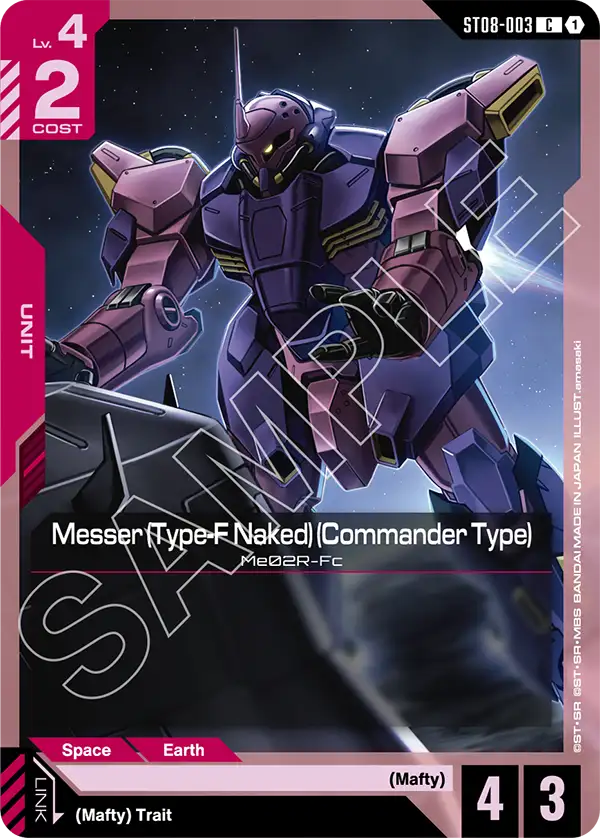 Messer (Type-F Naked) (Commander Type) [C]