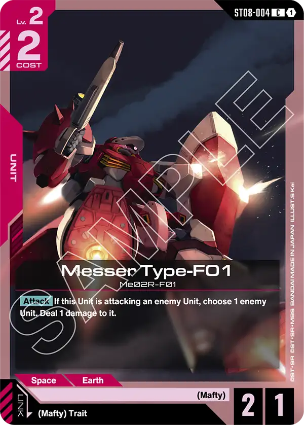 Messer Type-F01 [C]