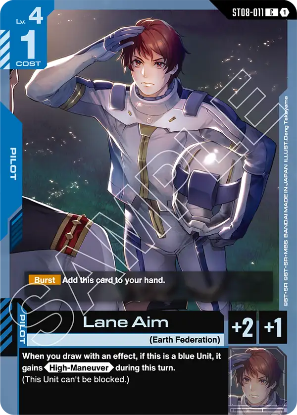 Lane Aim [C]